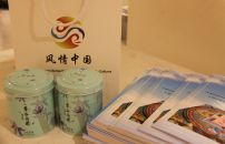 吴裕泰茶的世界属性